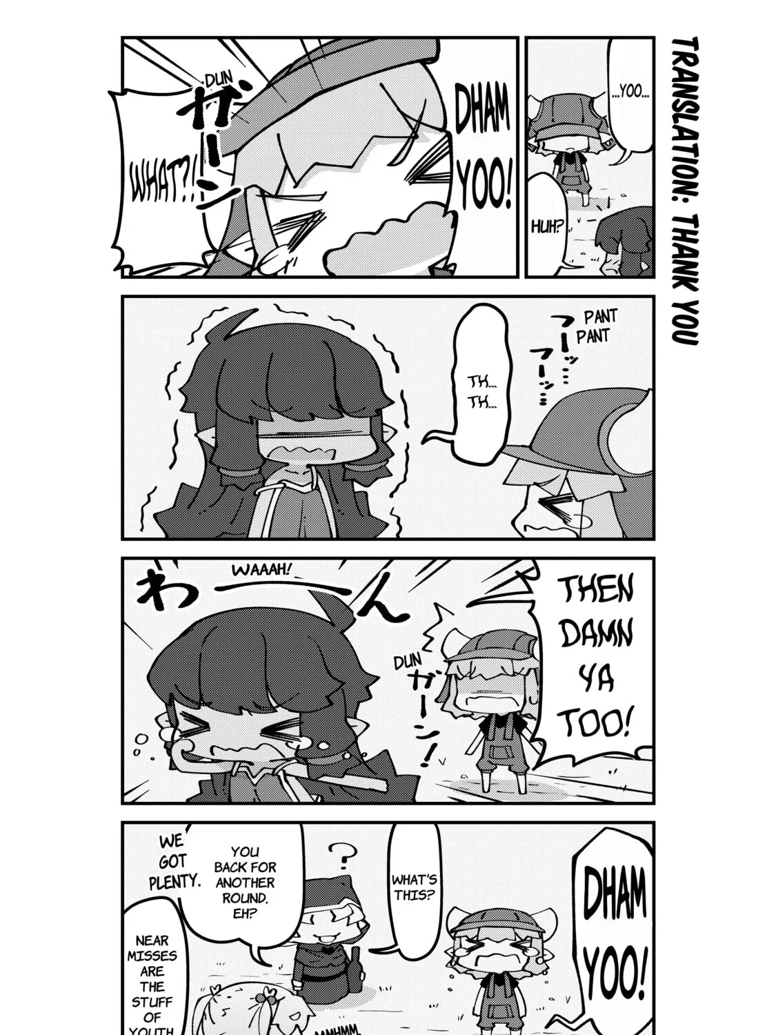A Very Fairy Apartment Chapter 60 page 13 - 
