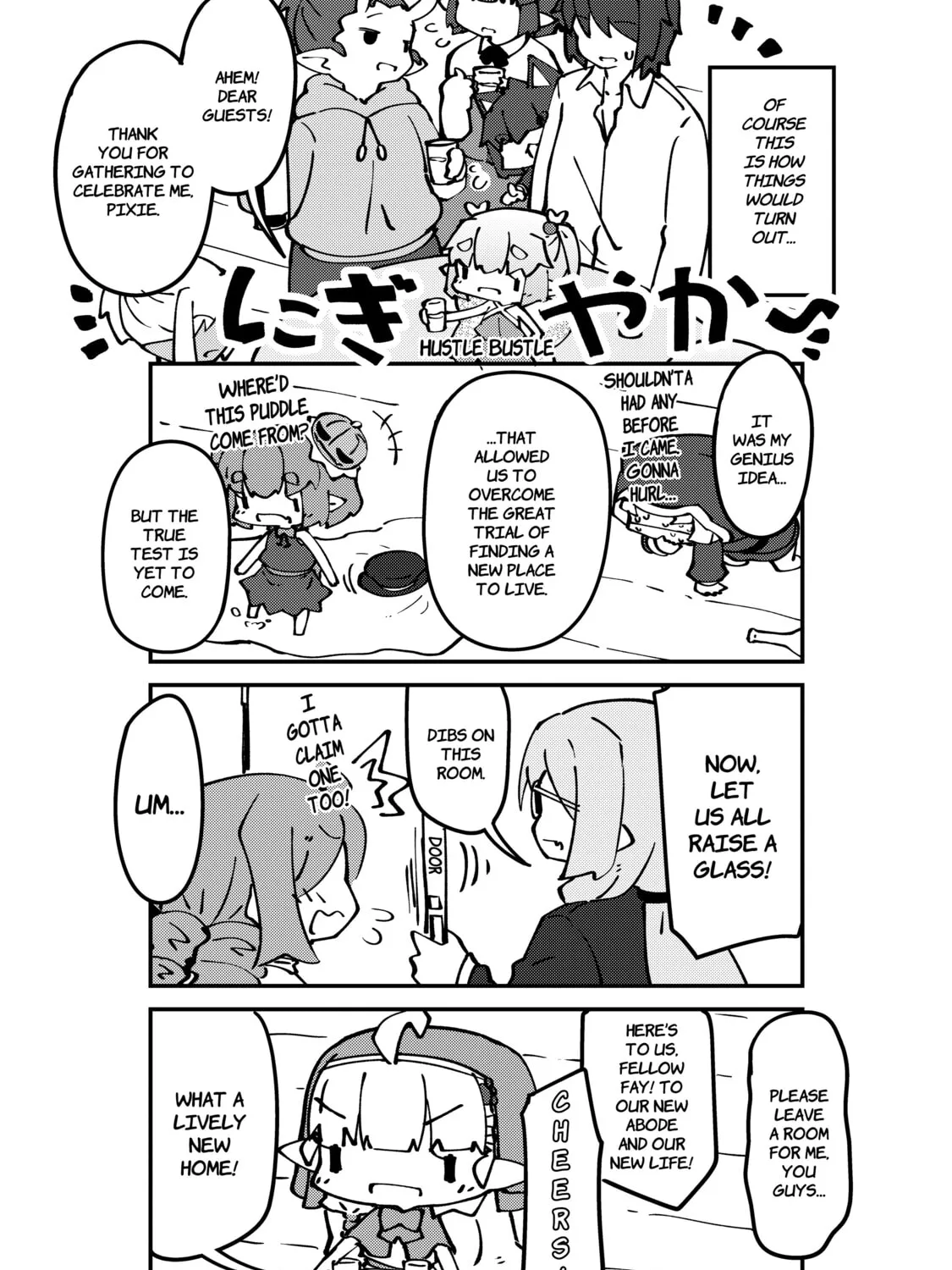 A Very Fairy Apartment Chapter 64.5 page 7 - 