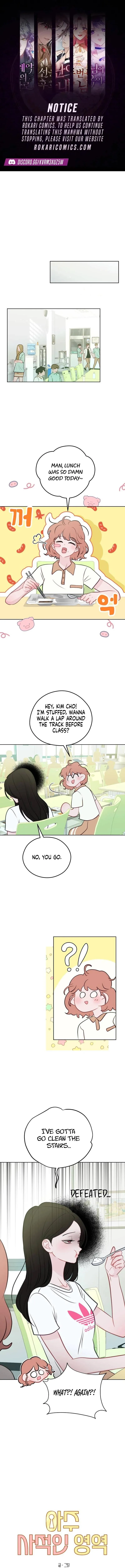 A Very Private Area Chapter 13 page 1 - 