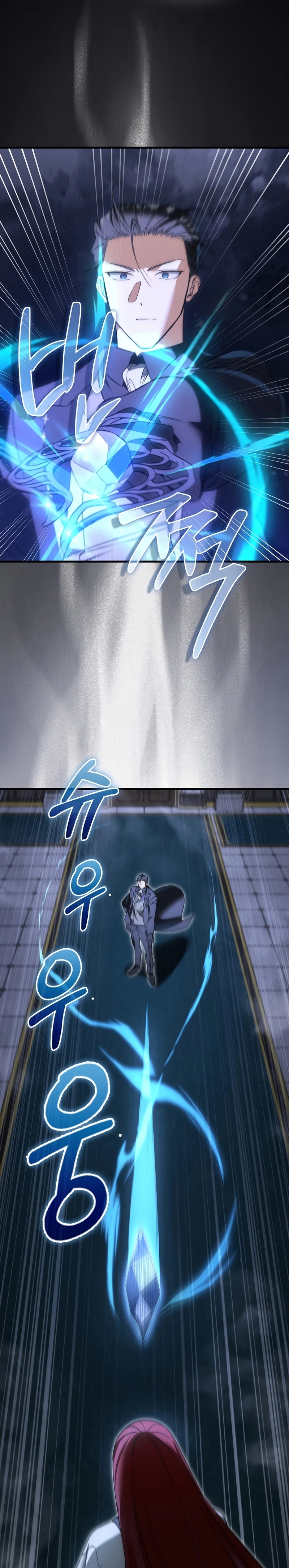 A Villain's Will to Survive Chapter 52 page 33 - 