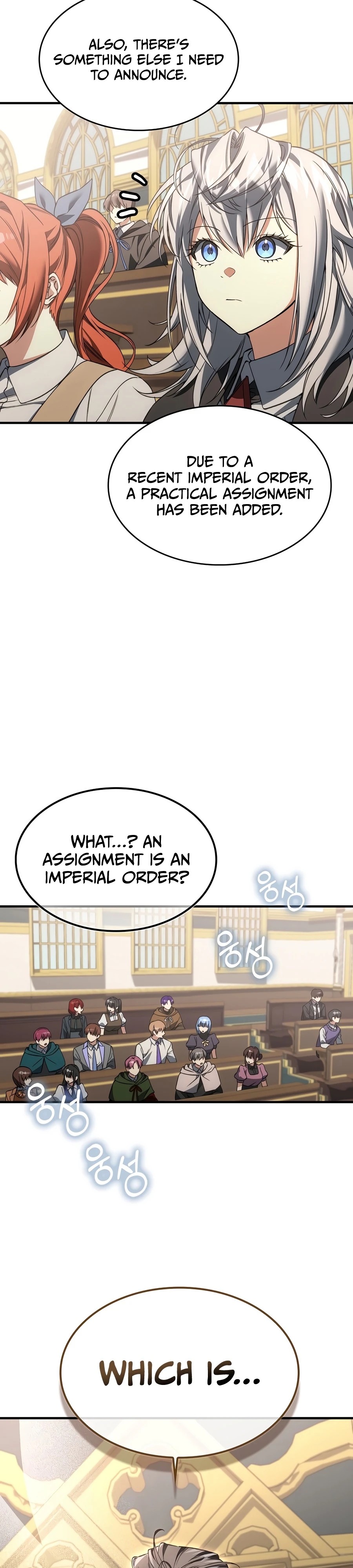 A Villain's Will to Survive Chapter 53 page 23 - 