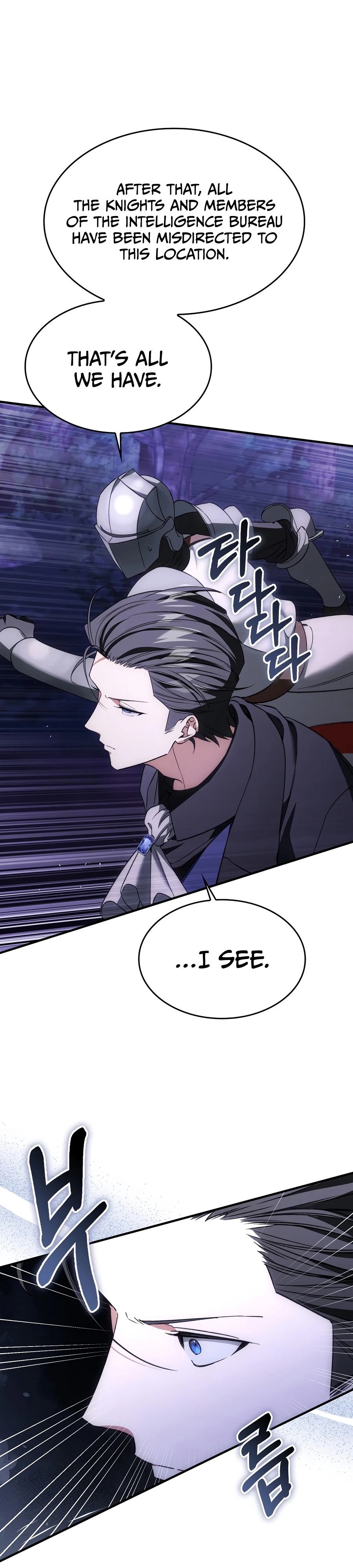 A Villain's Will to Survive Chapter 53 page 45 - 