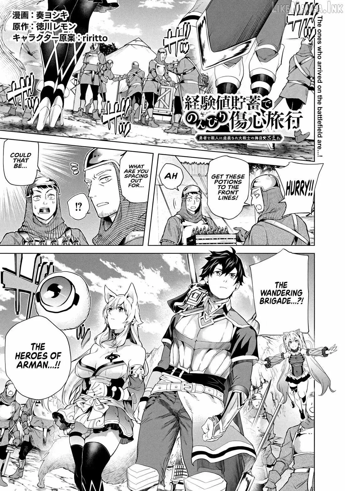 A Warrior Exiled by the Hero and His Lover Chapter 46 page 1 - 