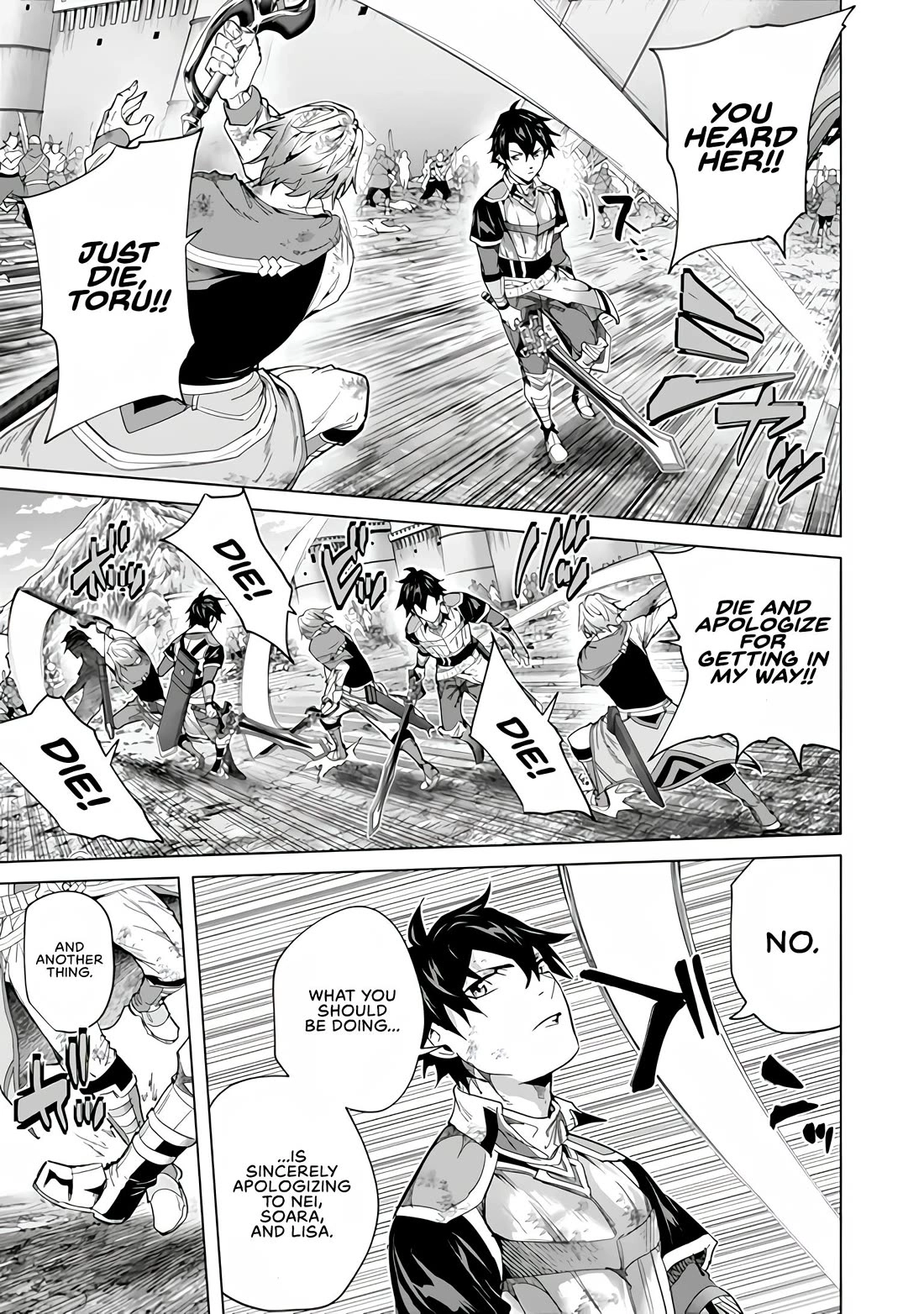 A Warrior Exiled by the Hero and His Lover Chapter 48 page 14 - 