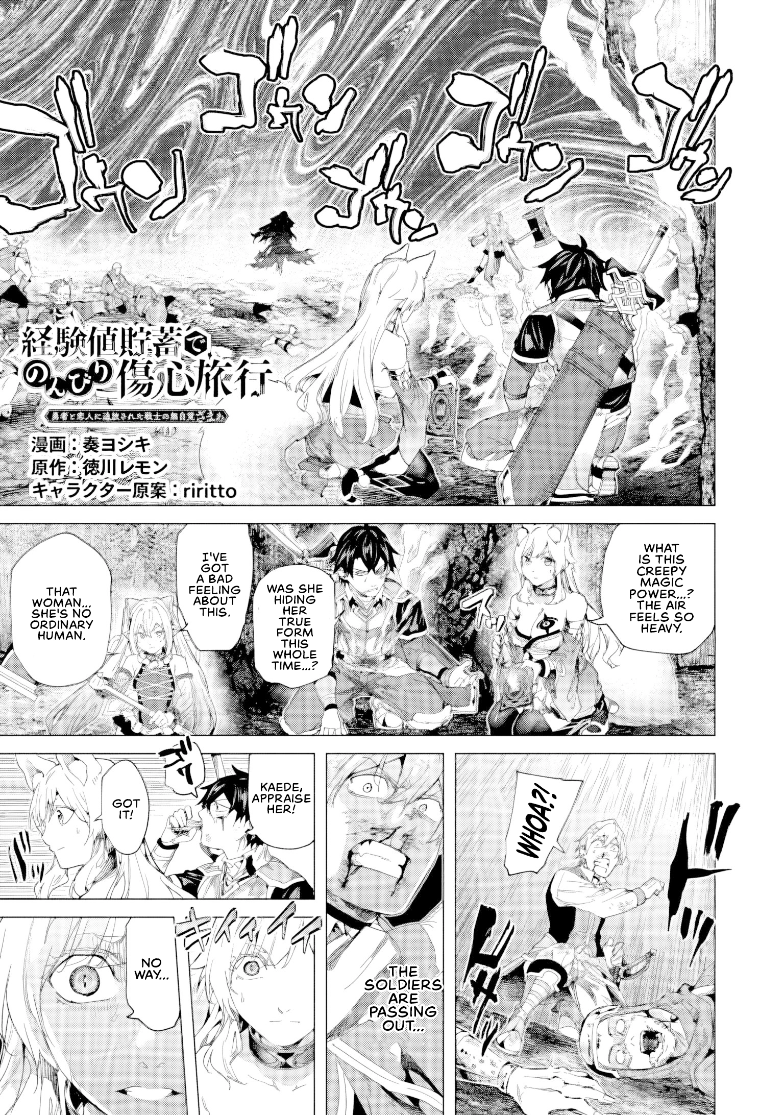 A Warrior Exiled by the Hero and His Lover Chapter 49 page 1 - 