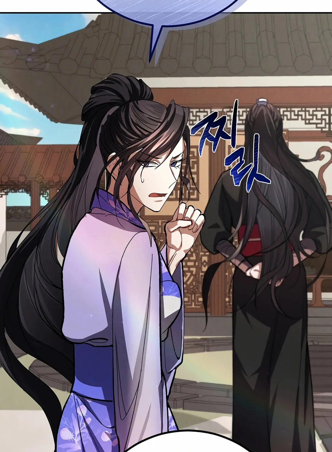 A Warrior's Reincarnation Chapter 13 page 16 - 