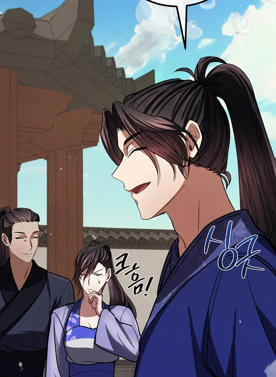 A Warrior's Reincarnation Chapter 13 page 171 - 