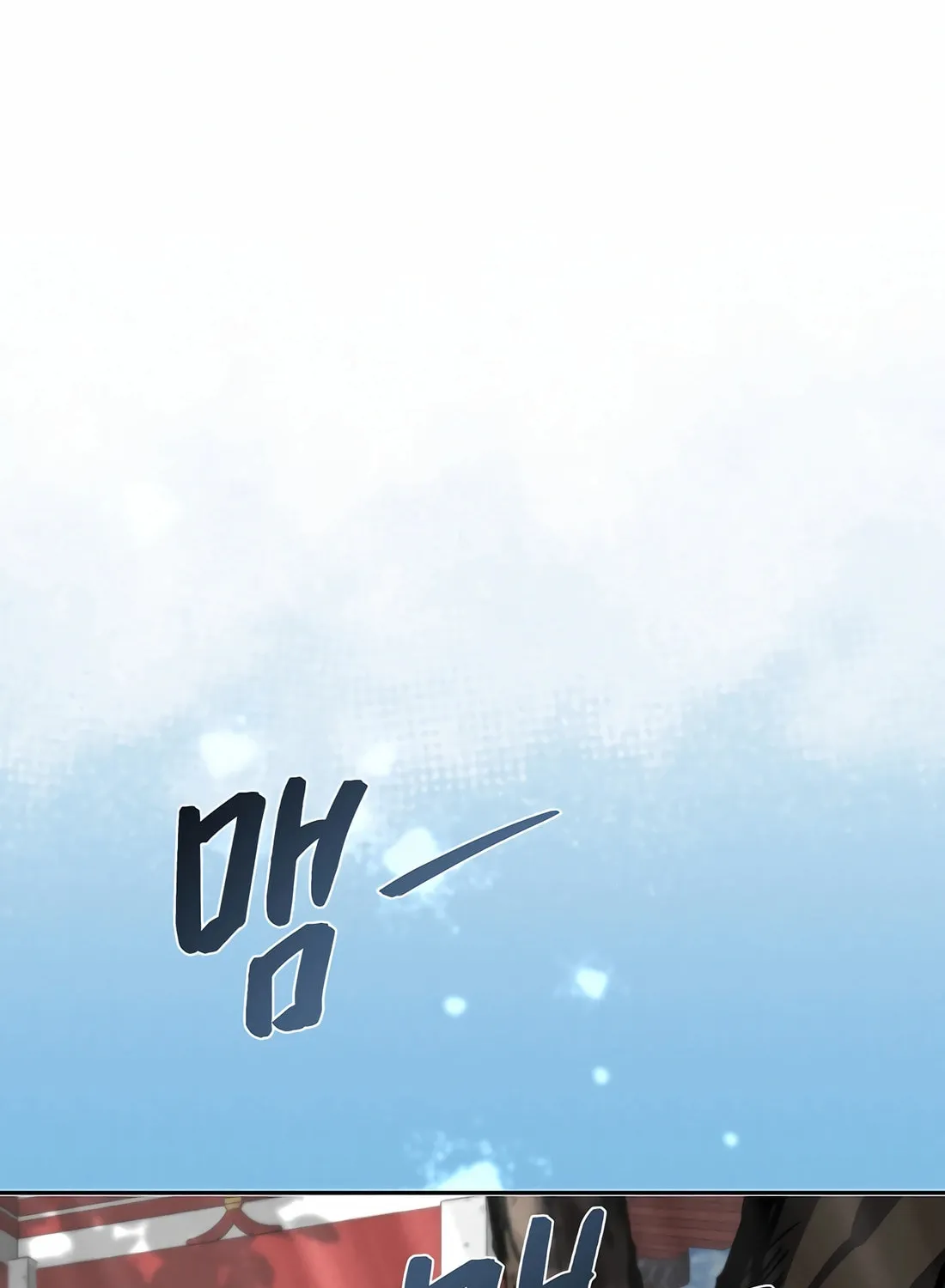 A Warrior's Reincarnation Chapter 13 page 190 - 