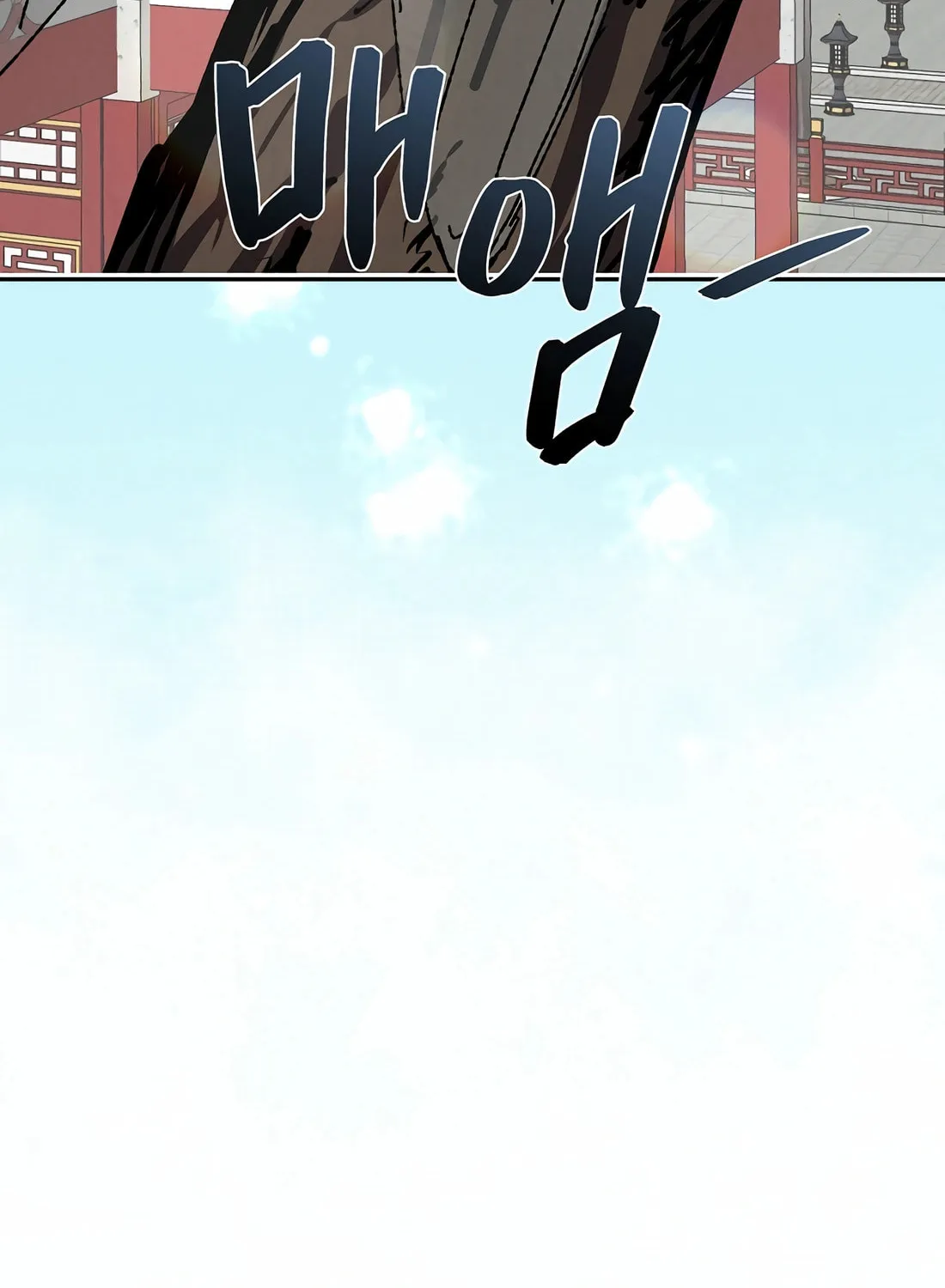 A Warrior's Reincarnation Chapter 13 page 192 - 