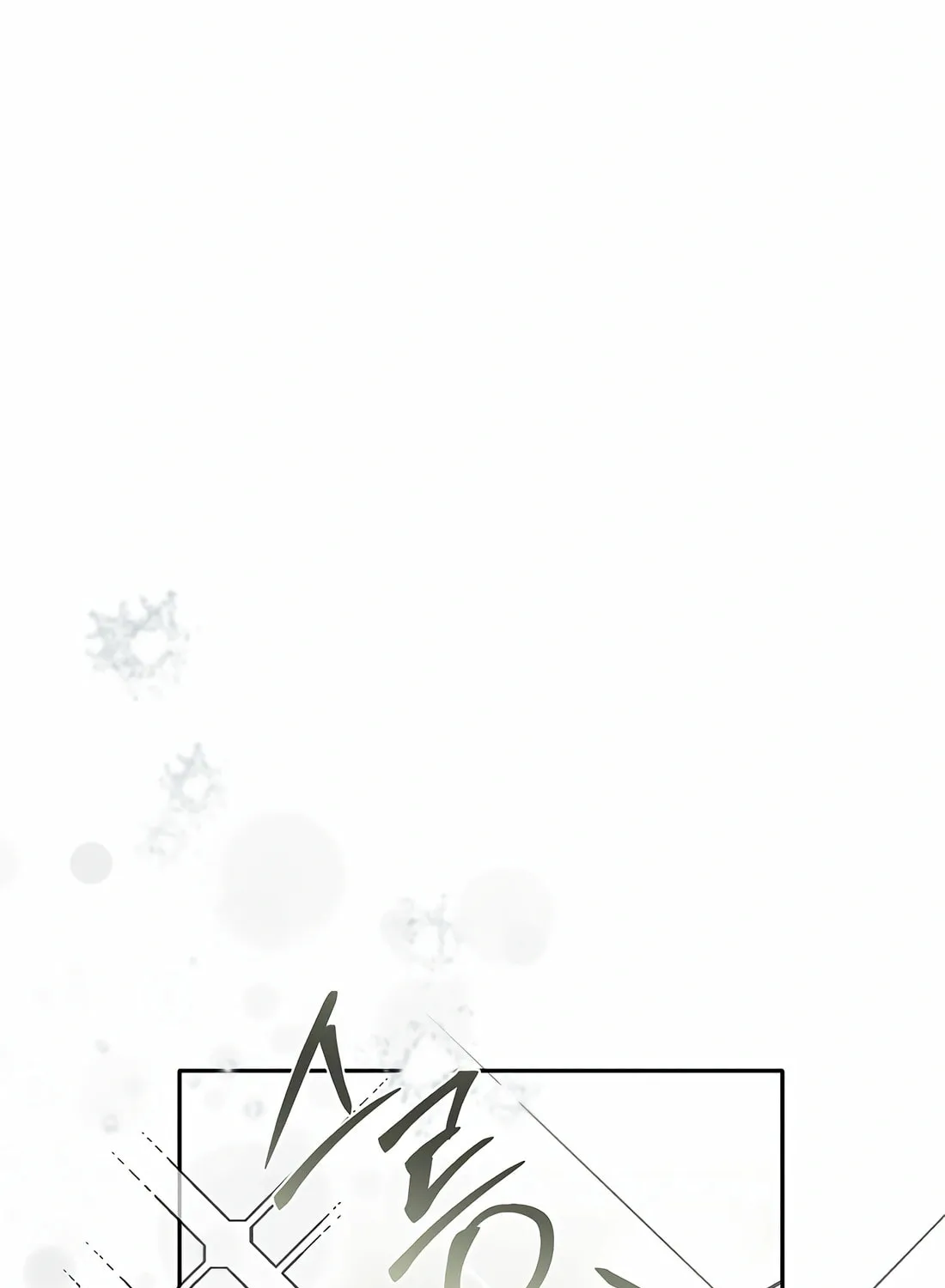 A Warrior's Reincarnation Chapter 13 page 25 - 
