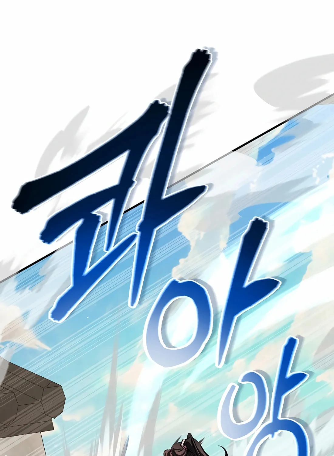 A Warrior's Reincarnation Chapter 13 page 75 - 