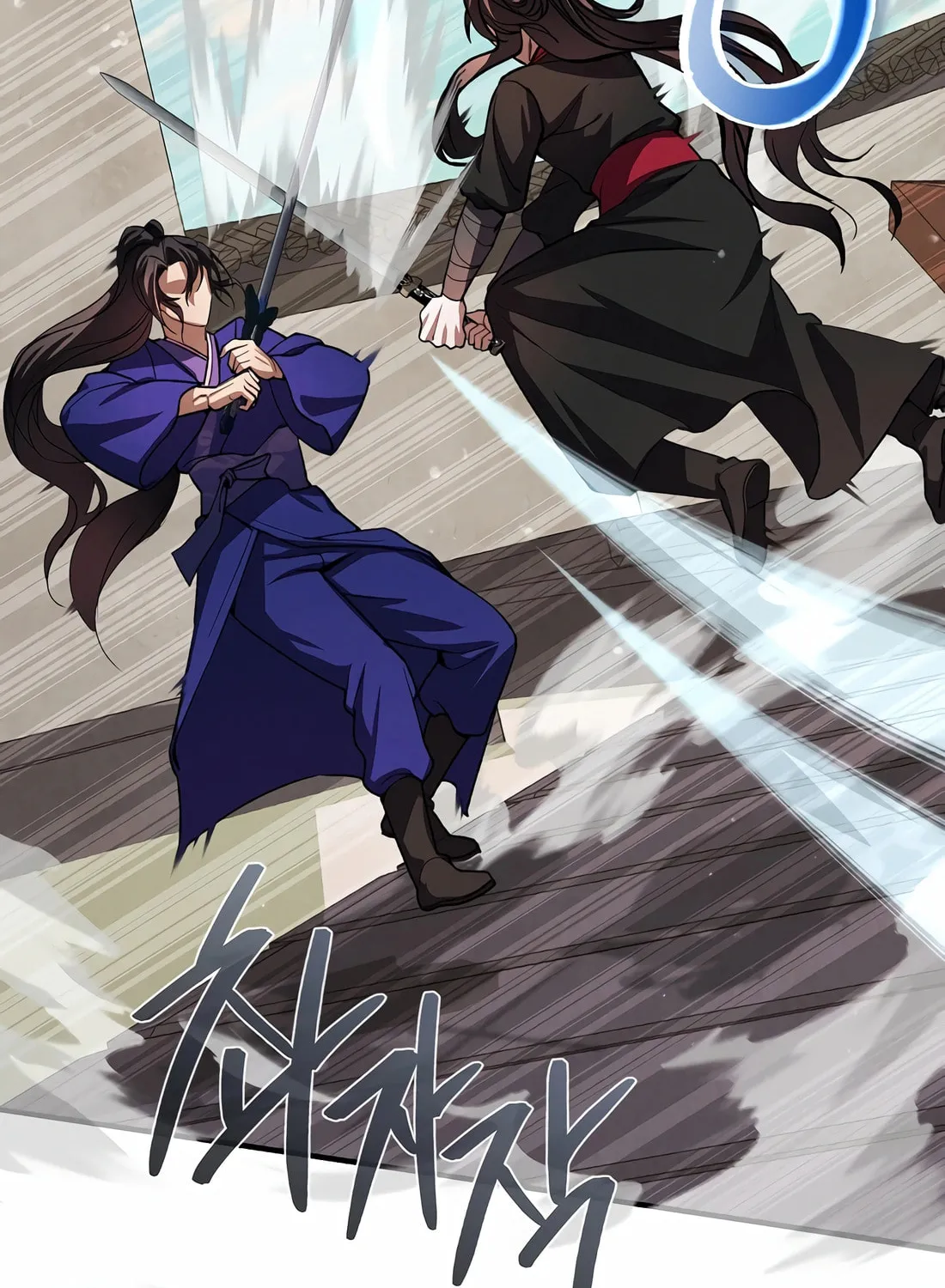 A Warrior's Reincarnation Chapter 13 page 76 - 