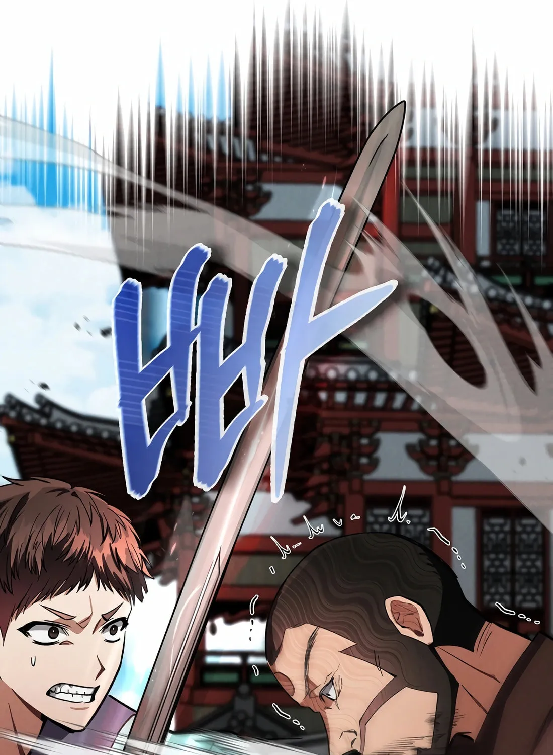 A Warrior's Reincarnation Chapter 16 page 117 - 