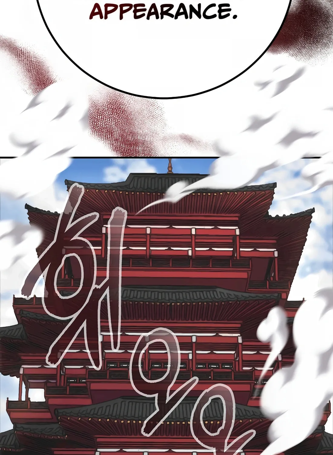 A Warrior's Reincarnation Chapter 2 page 177 - 