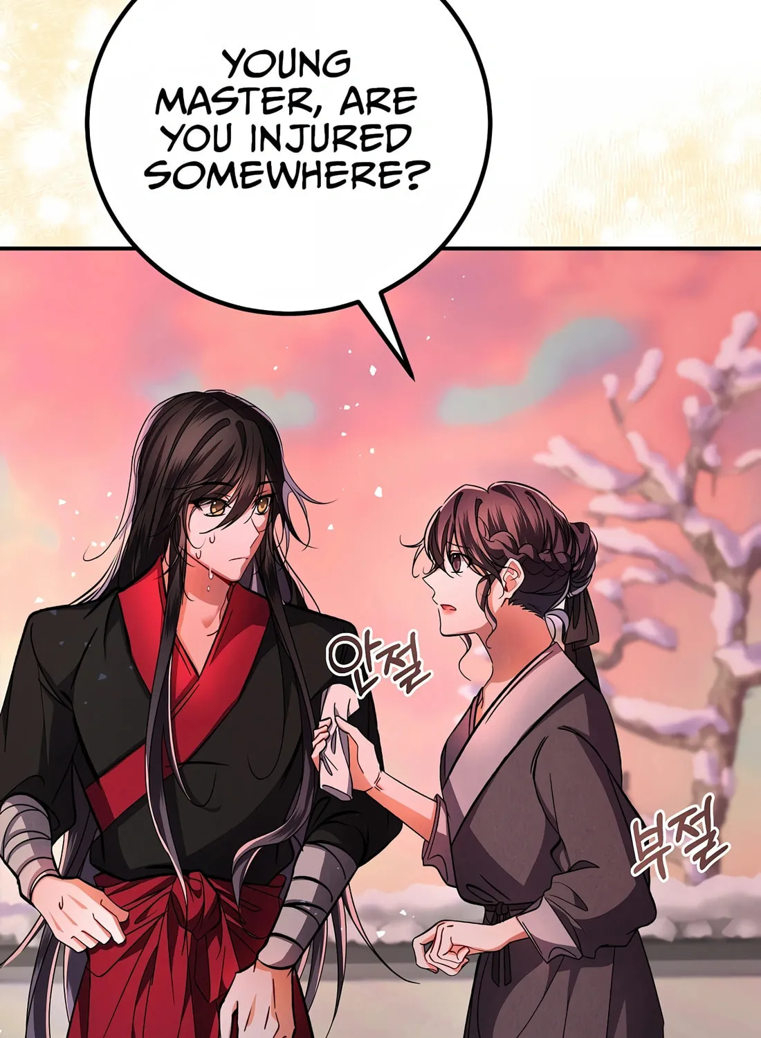 A Warrior's Reincarnation Chapter 2 page 45 - 