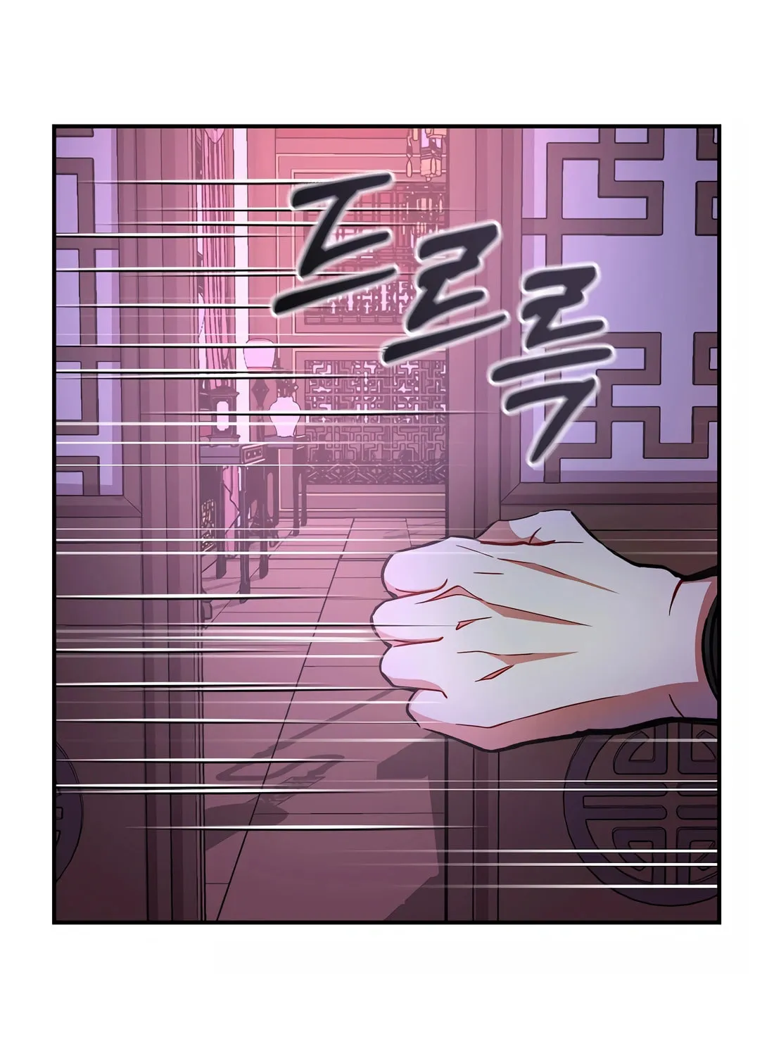 A Warrior's Reincarnation Chapter 2 page 7 - 
