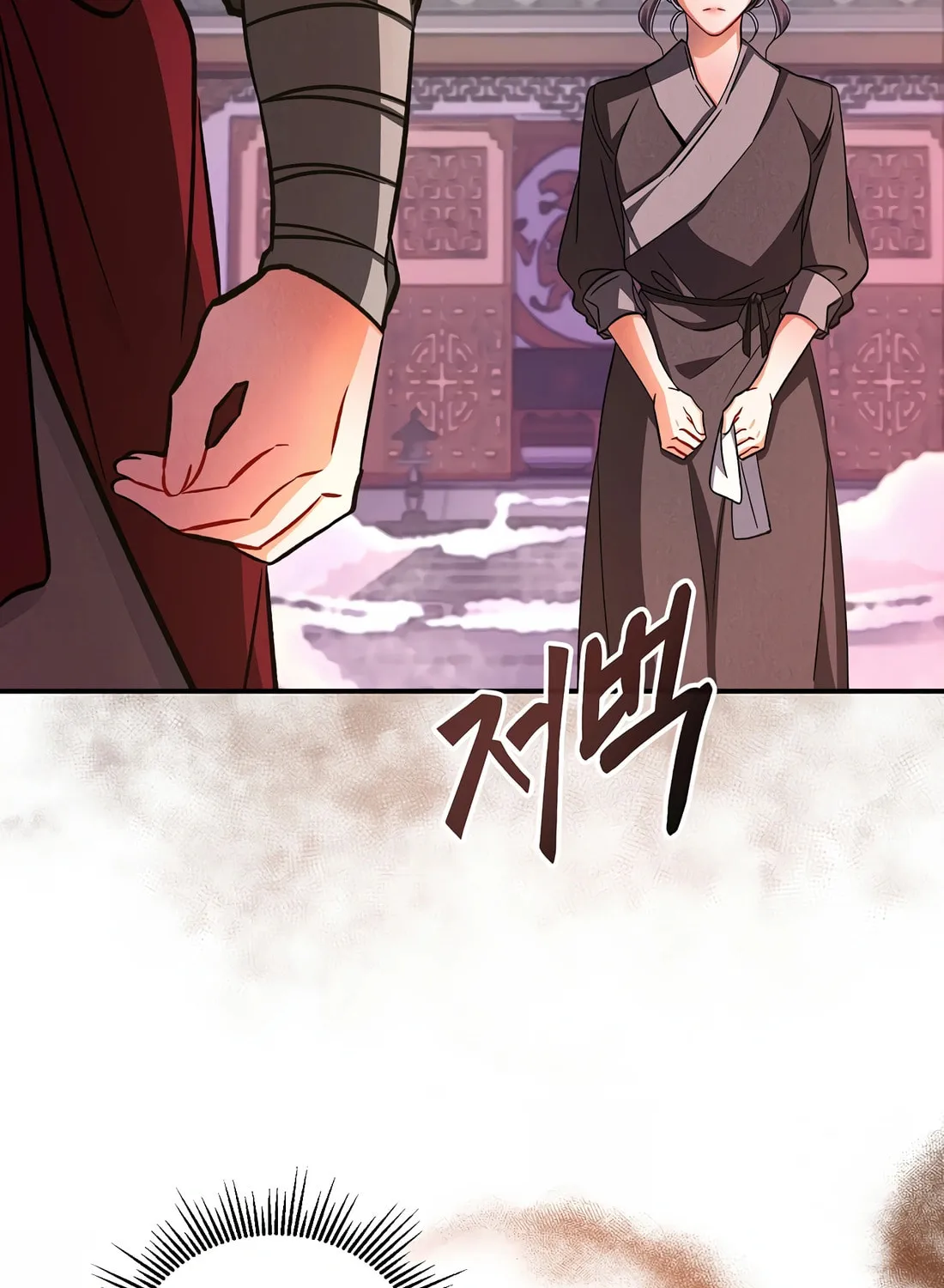A Warrior's Reincarnation Chapter 2 page 71 - 