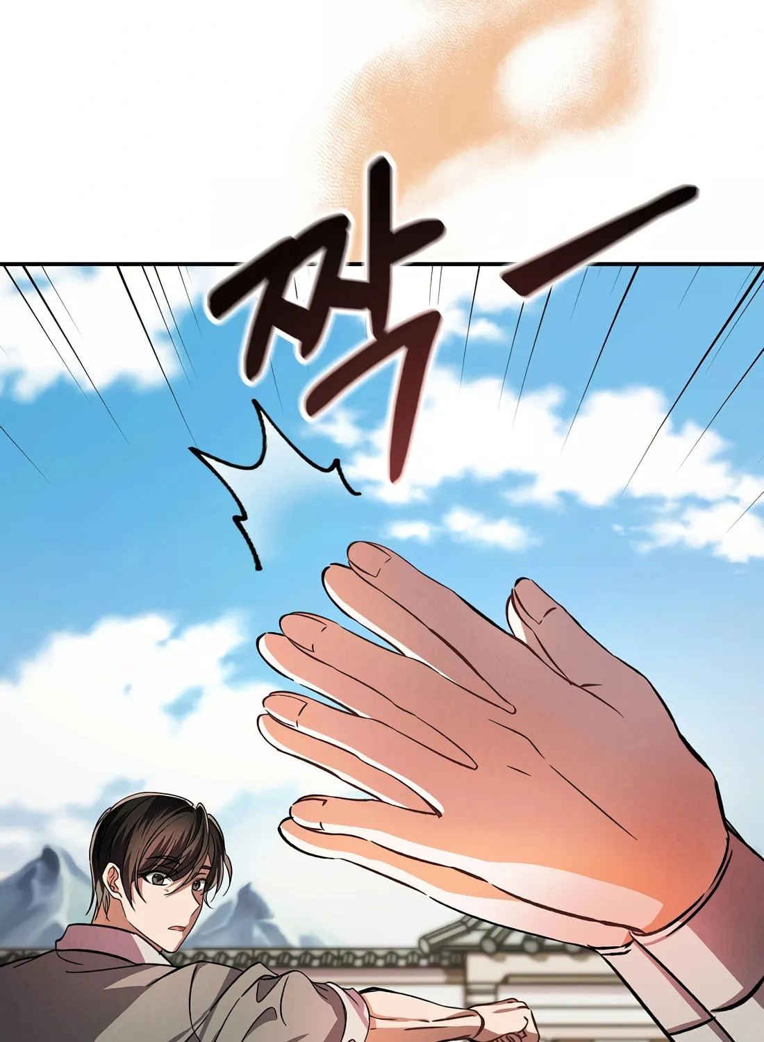 A Warrior's Reincarnation Chapter 2 page 91 - 