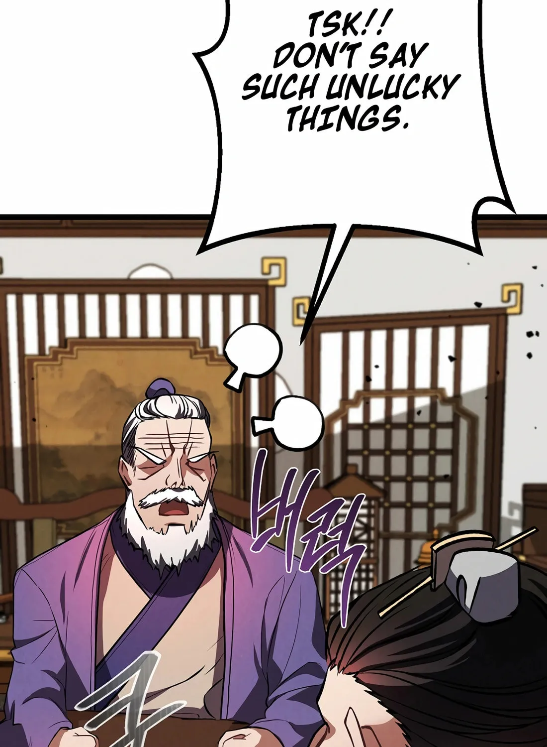 A Warrior's Reincarnation Chapter 21 page 104 - 