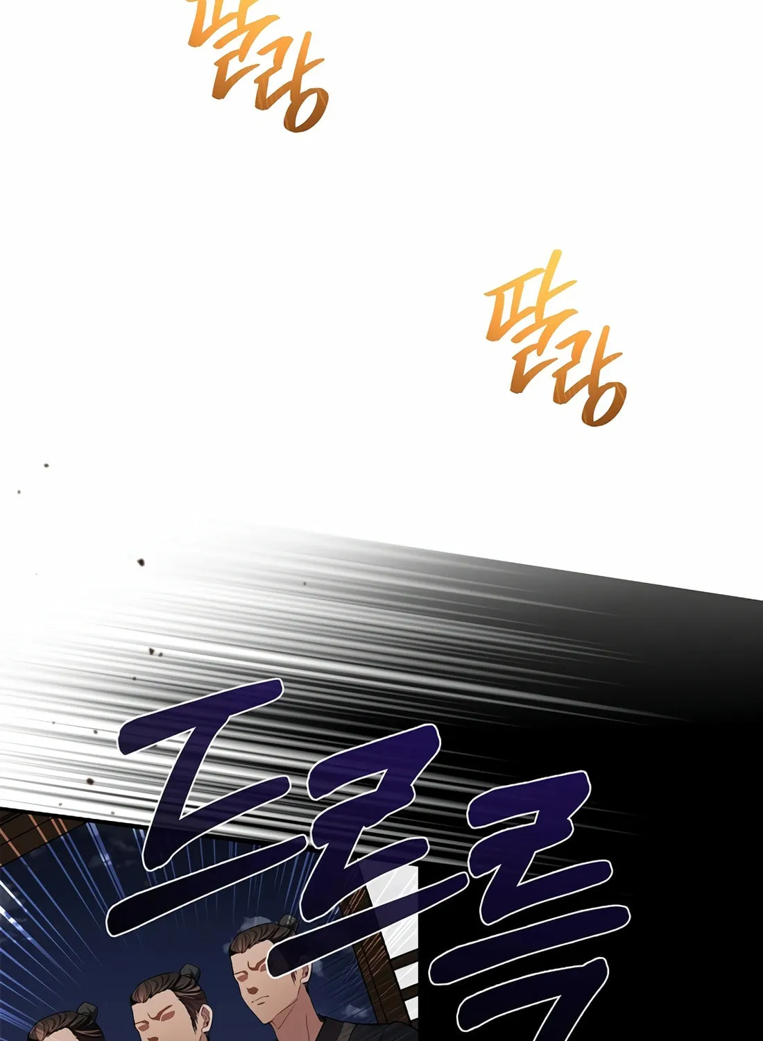 A Warrior's Reincarnation Chapter 21 page 126 - 