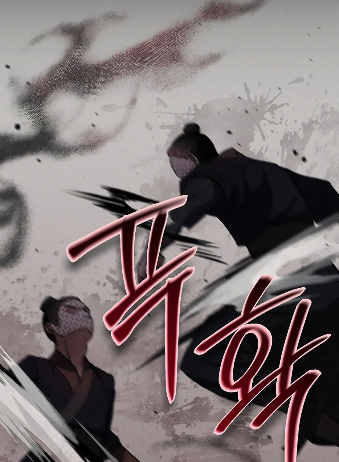 A Warrior's Reincarnation Chapter 21 page 139 - 