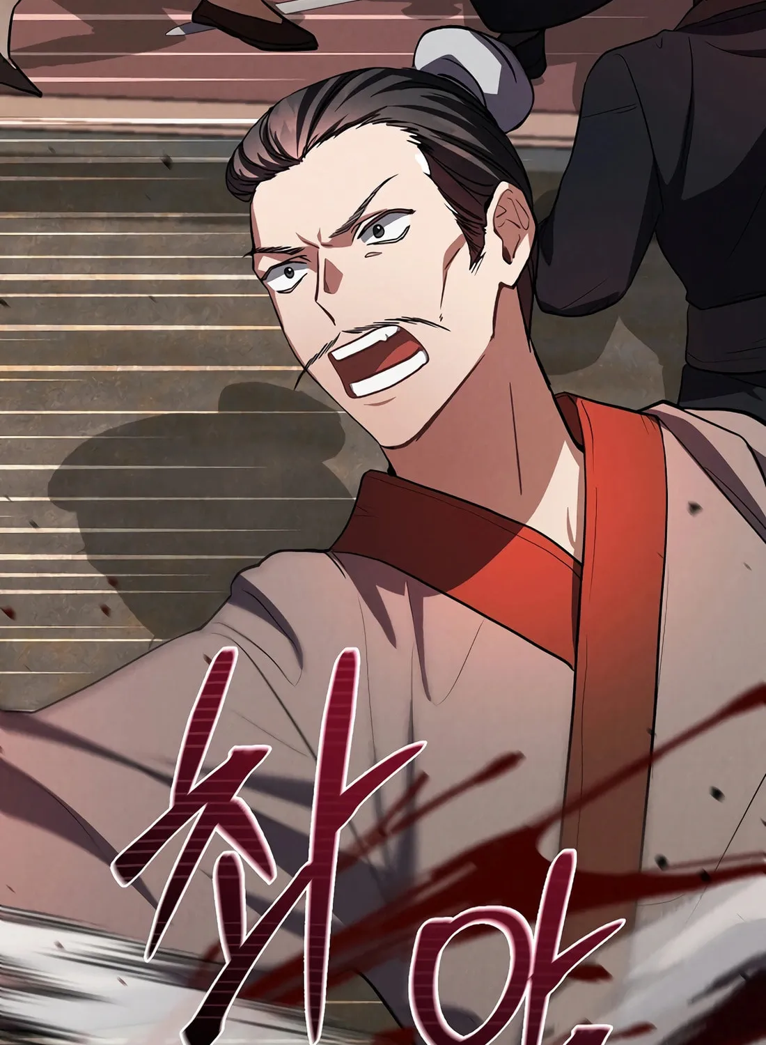 A Warrior's Reincarnation Chapter 21 page 156 - 
