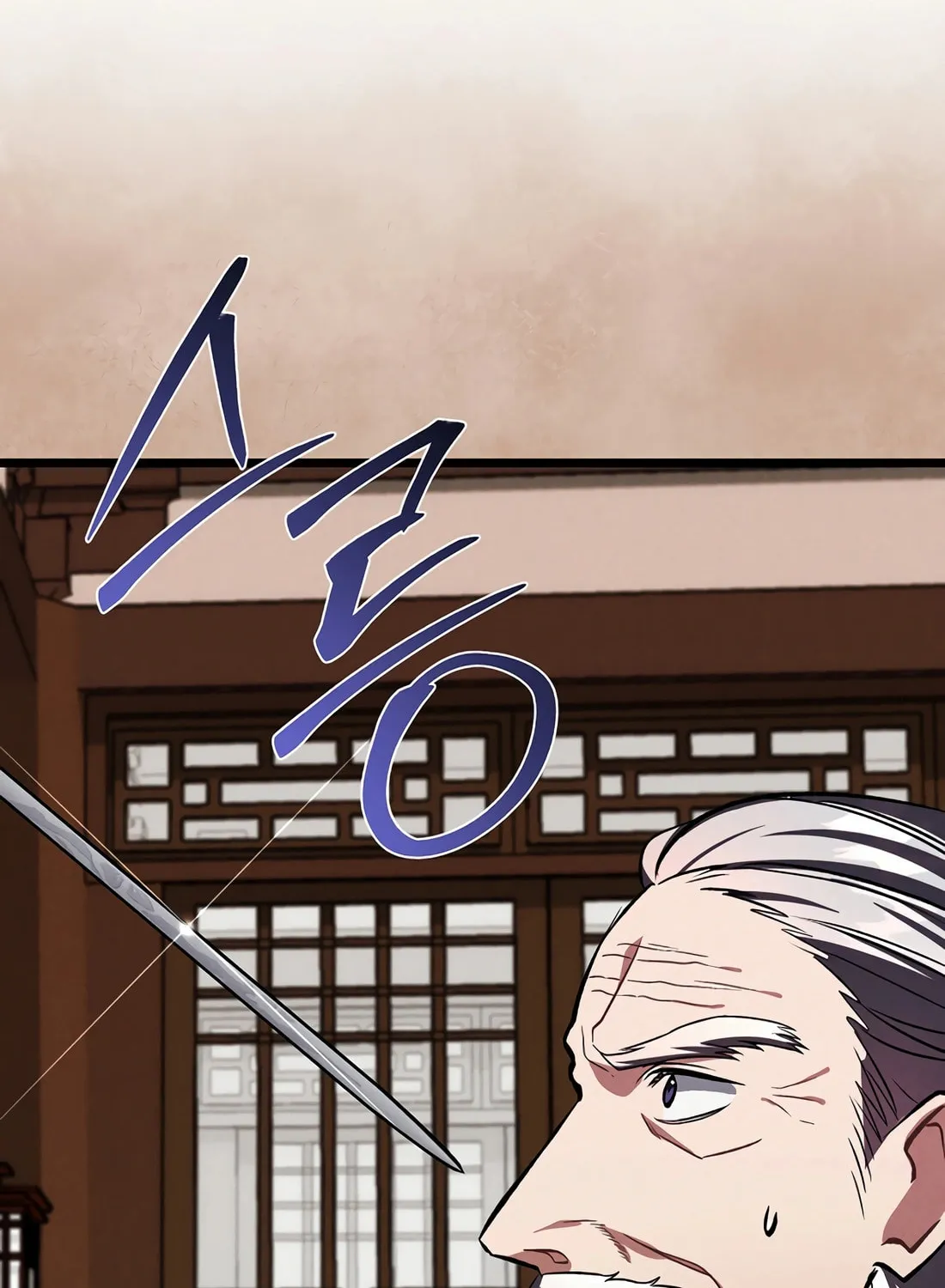 A Warrior's Reincarnation Chapter 21 page 164 - 
