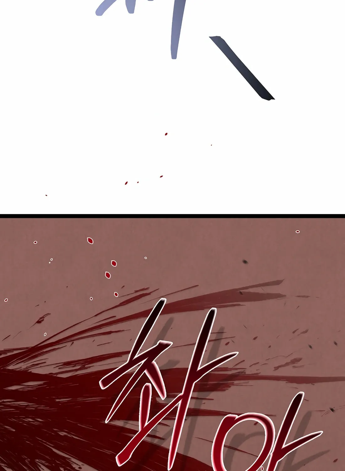 A Warrior's Reincarnation Chapter 21 page 167 - 