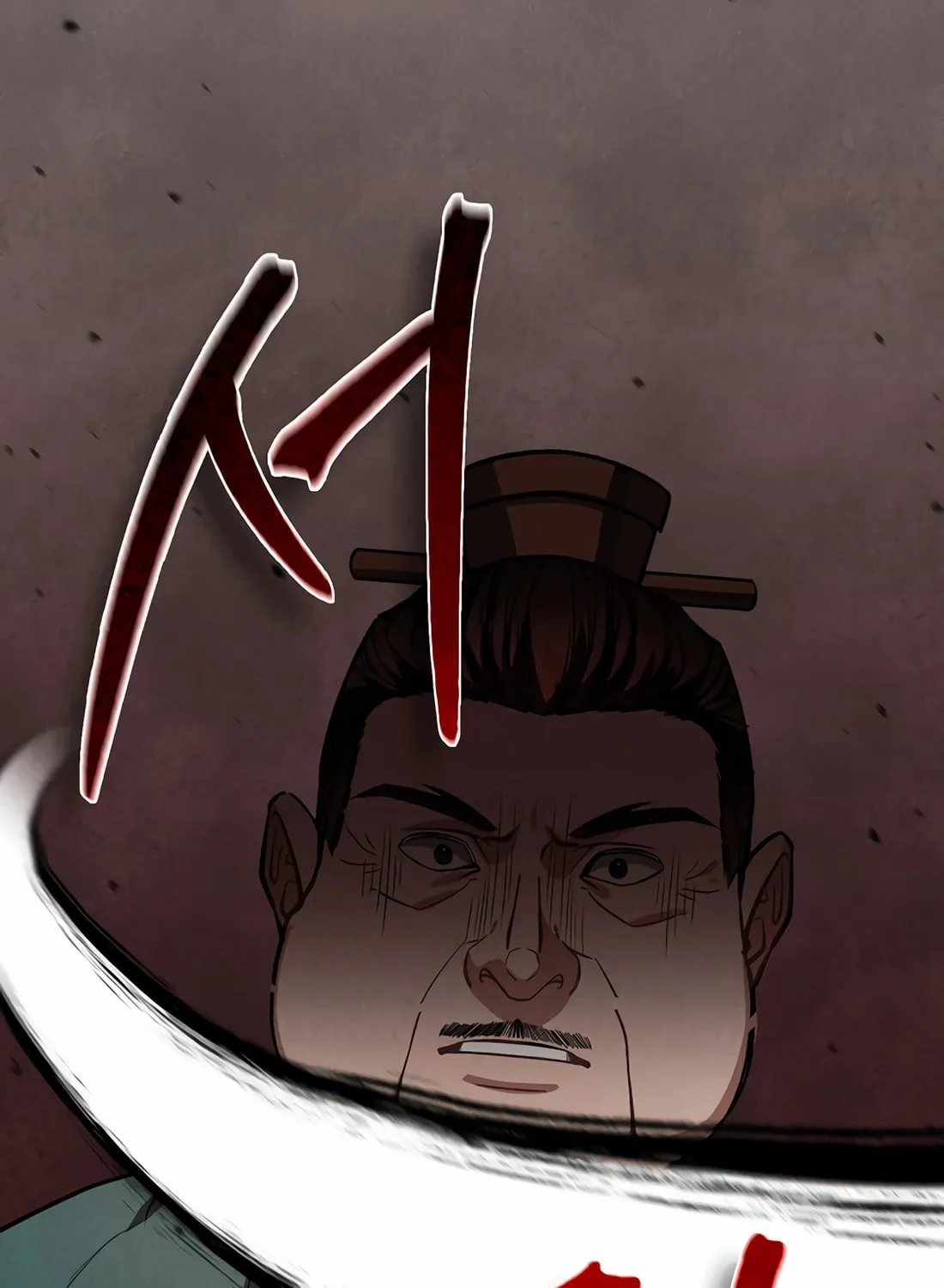 A Warrior's Reincarnation Chapter 21 page 180 - 