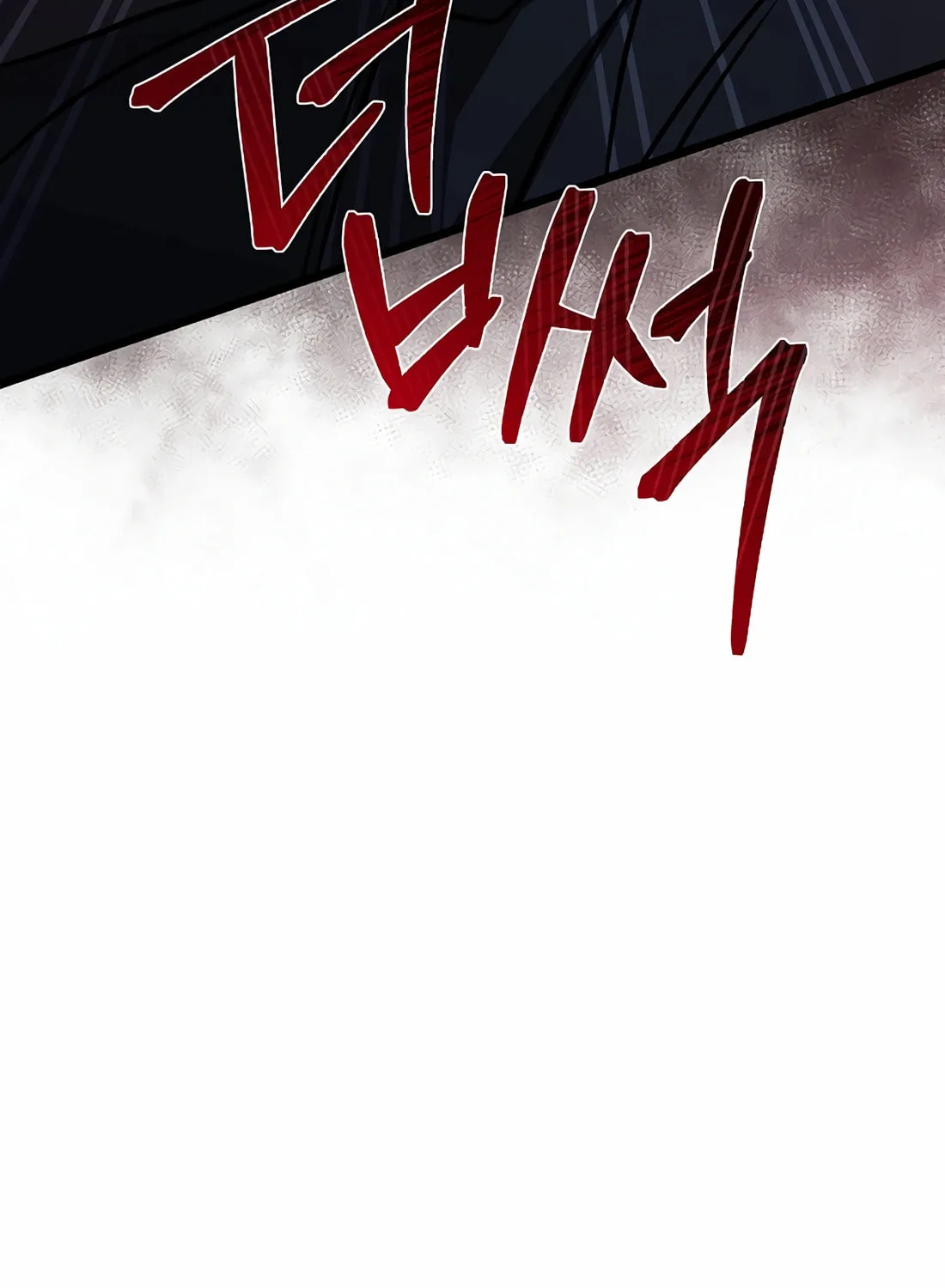 A Warrior's Reincarnation Chapter 21 page 45 - 