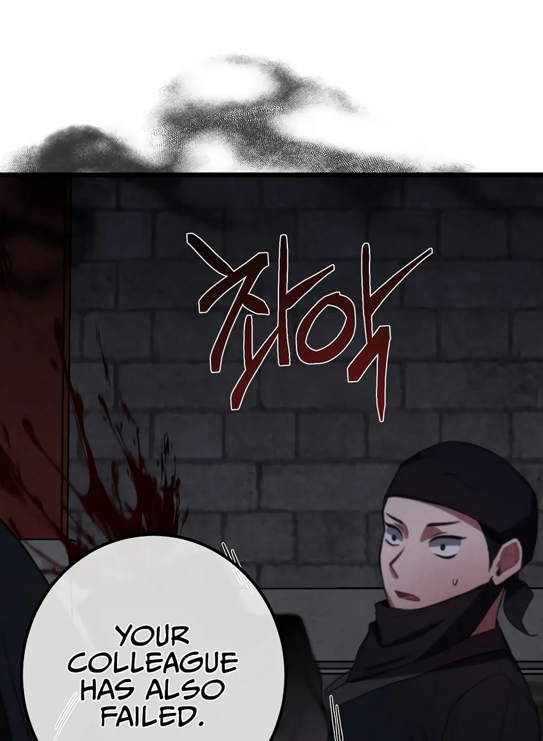 A Warrior's Reincarnation Chapter 21 page 57 - 