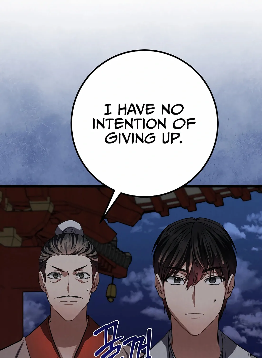 A Warrior's Reincarnation Chapter 21 page 91 - 