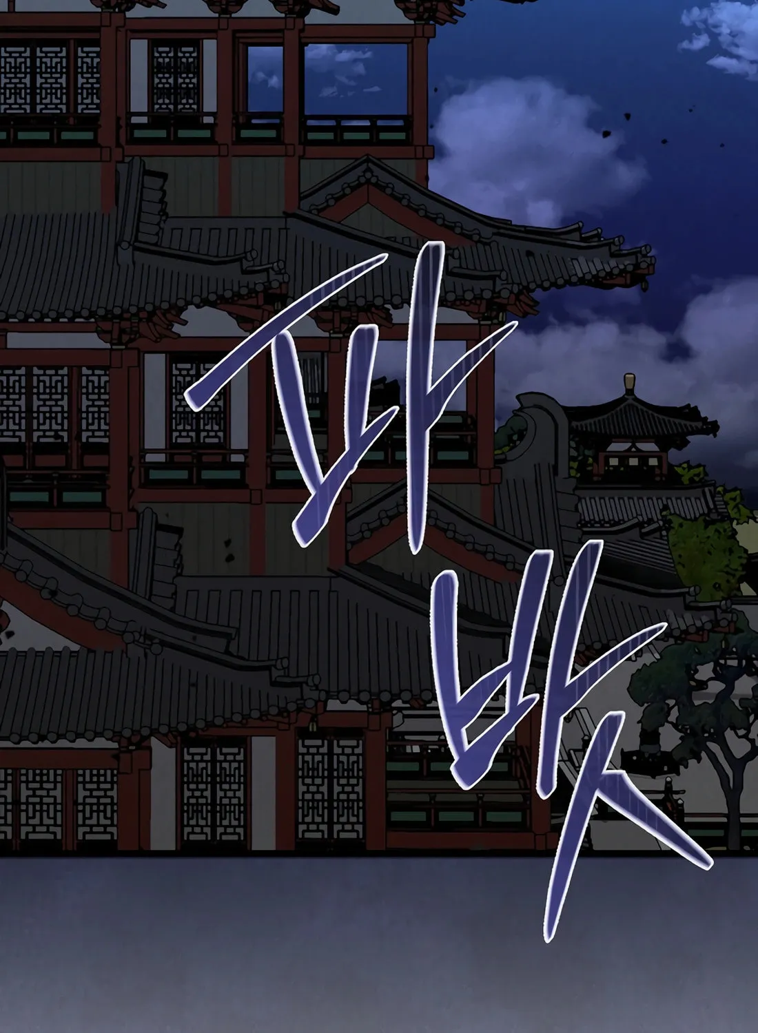 A Warrior's Reincarnation Chapter 21 page 95 - 