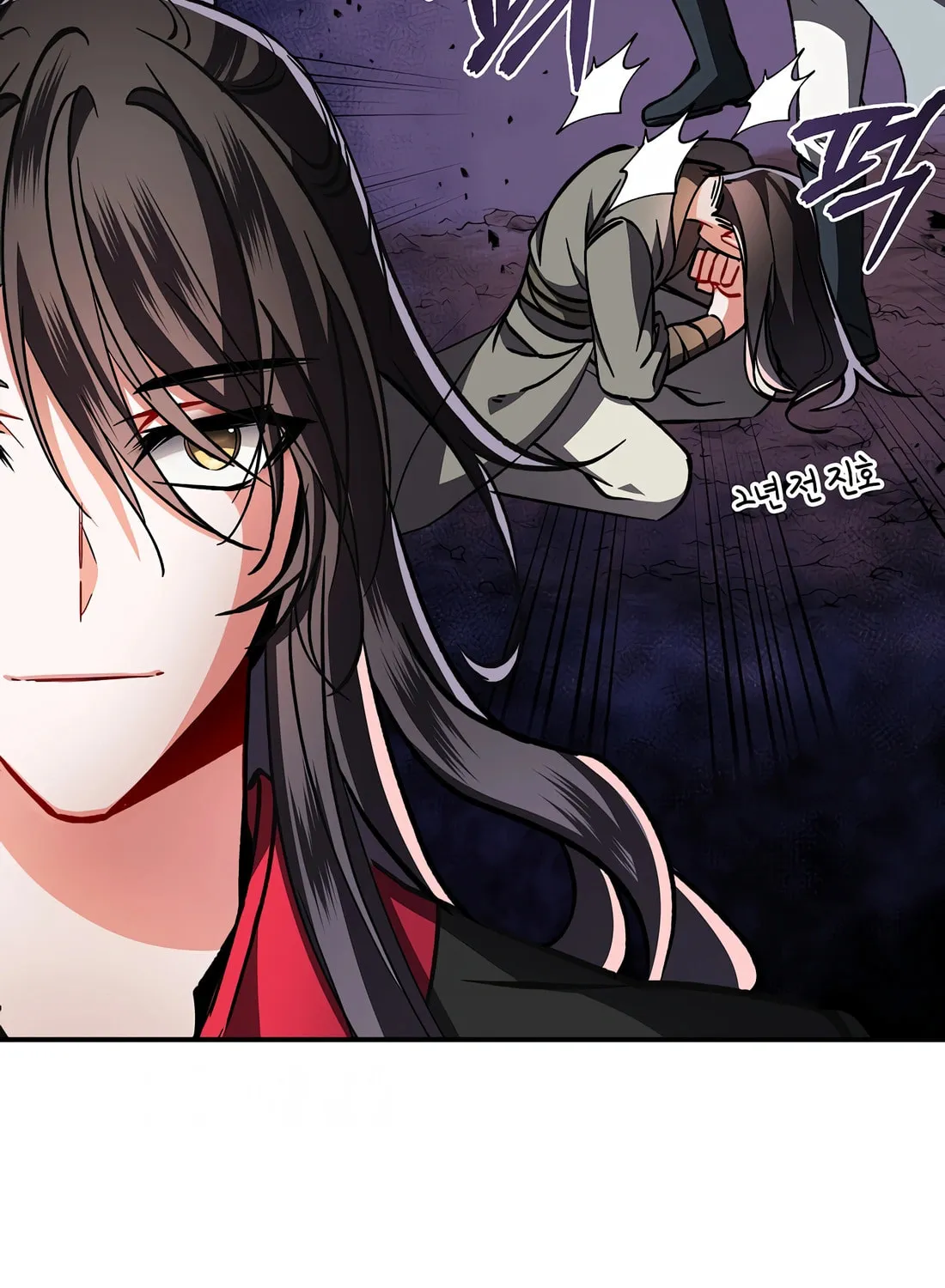 A Warrior's Reincarnation Chapter 3 page 47 - 