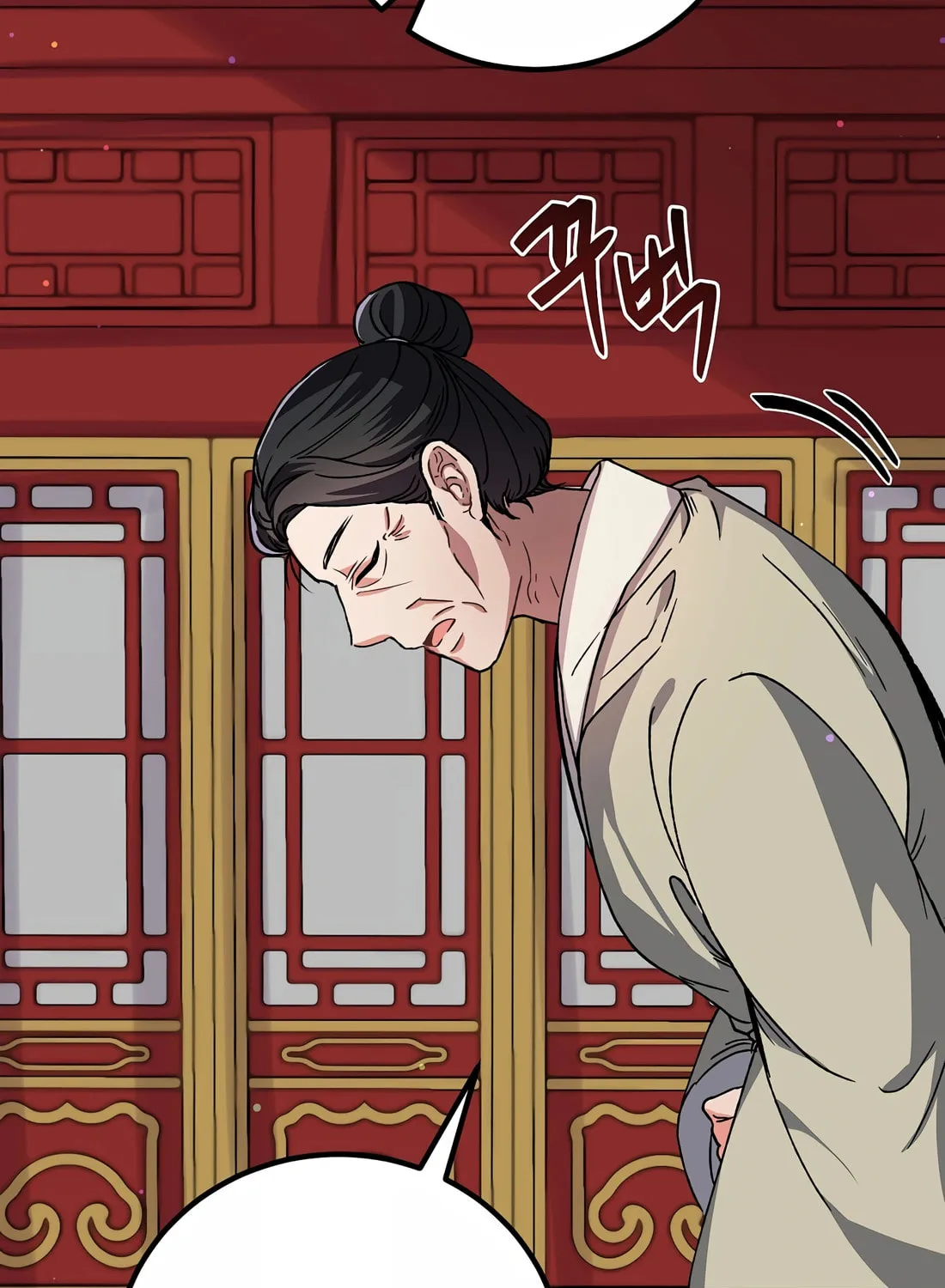 A Warrior's Reincarnation Chapter 4 page 132 - 