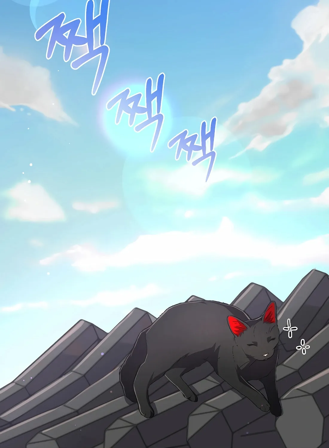 A Warrior's Reincarnation Chapter 7 page 46 - 