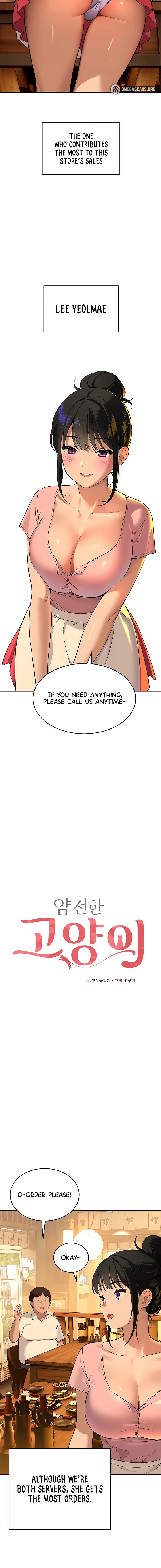 A well-behaved cat Chapter 1 page 6 - 