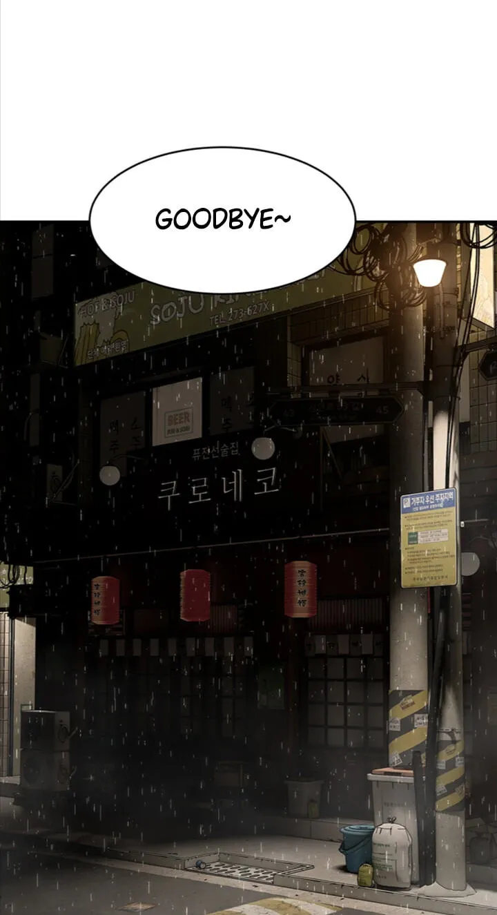A well-behaved cat Chapter 15 page 95 - 