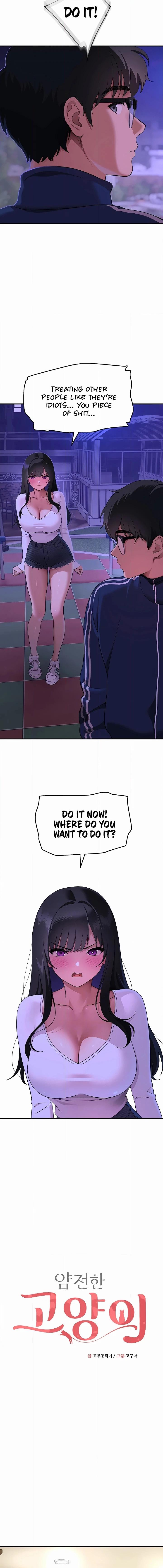 A well-behaved cat Chapter 3 page 4 - 