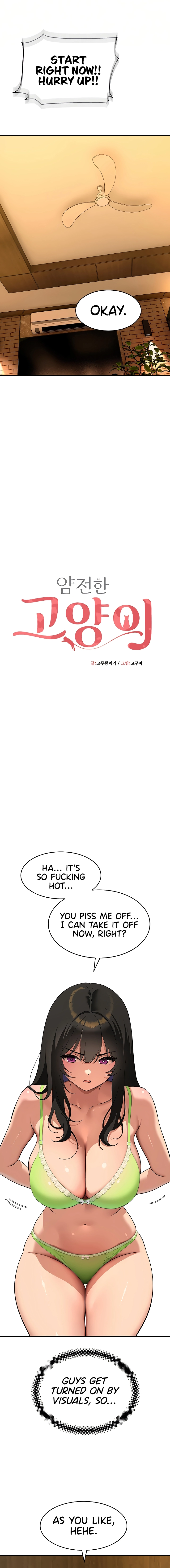 A well-behaved cat Chapter 4 page 6 - 