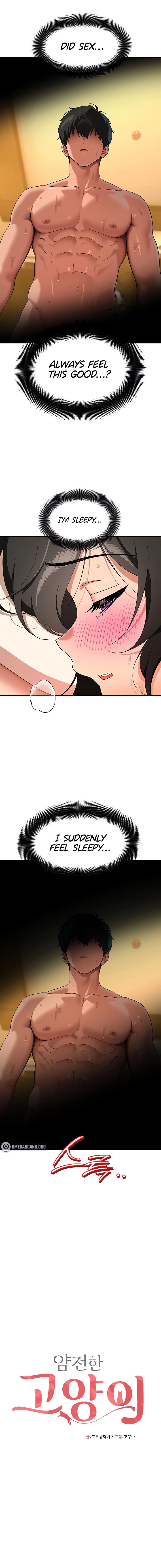 A well-behaved cat Chapter 6 page 5 - 