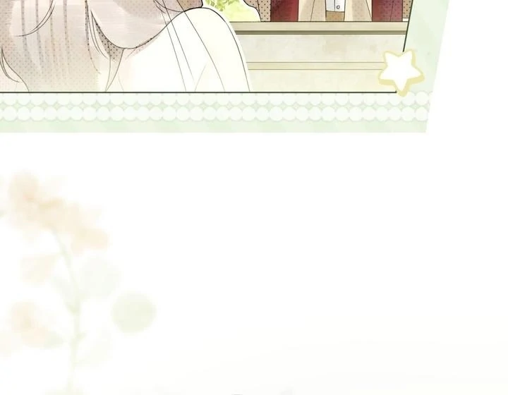 A Wicked Husband Chapter 28 page 14 - 