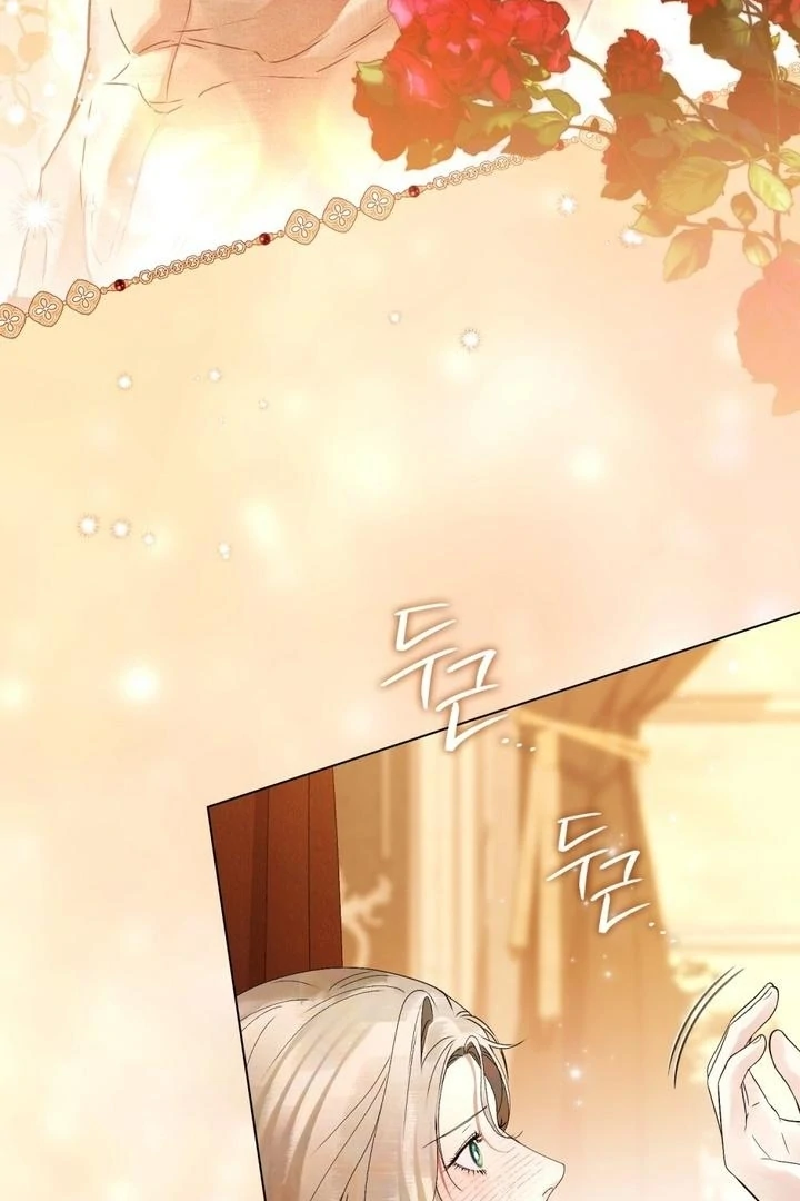 A Wicked Husband Chapter 29 page 10 - 