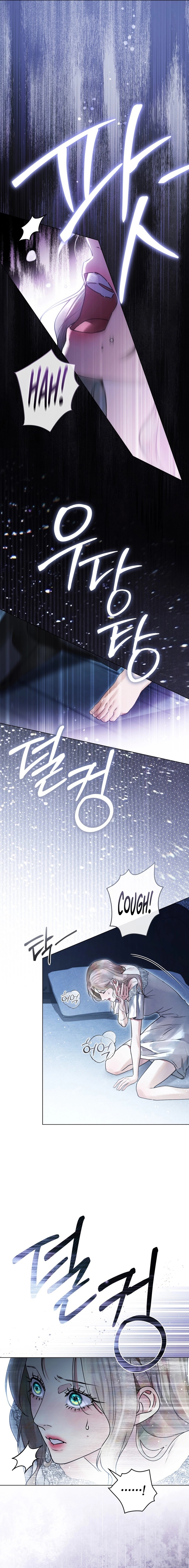 A Wicked Husband Chapter 37 page 9 - 