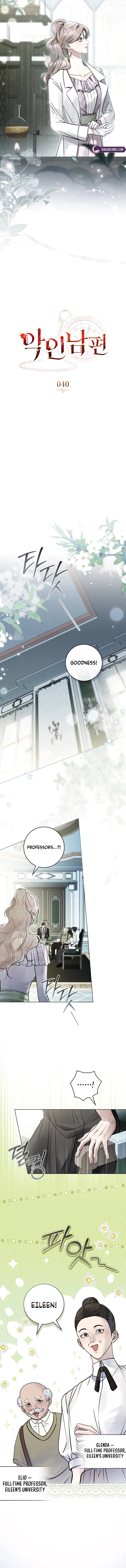 A Wicked Husband Chapter 40 page 5 - 