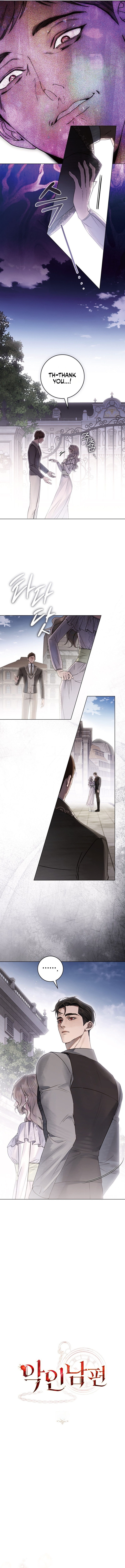 A Wicked Husband Chapter 43 page 2 - 