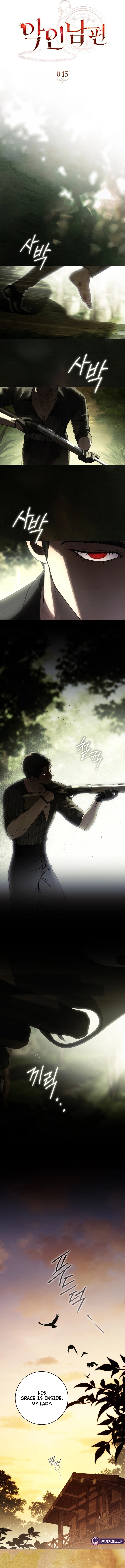 A Wicked Husband Chapter 45 page 4 - 