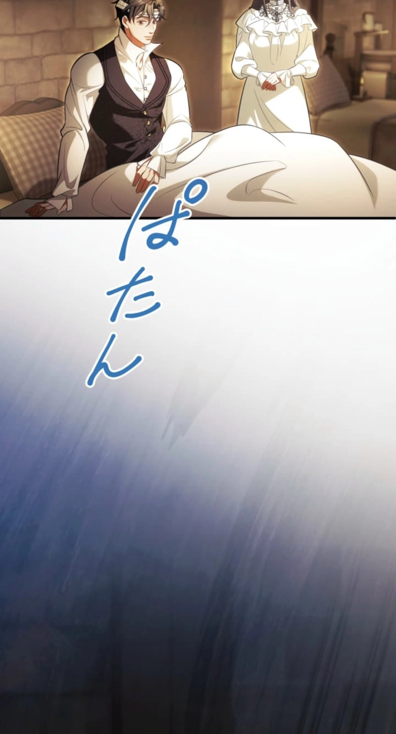 A Widowed Queen’s Devotion for Love Chapter 40 page 41 - 