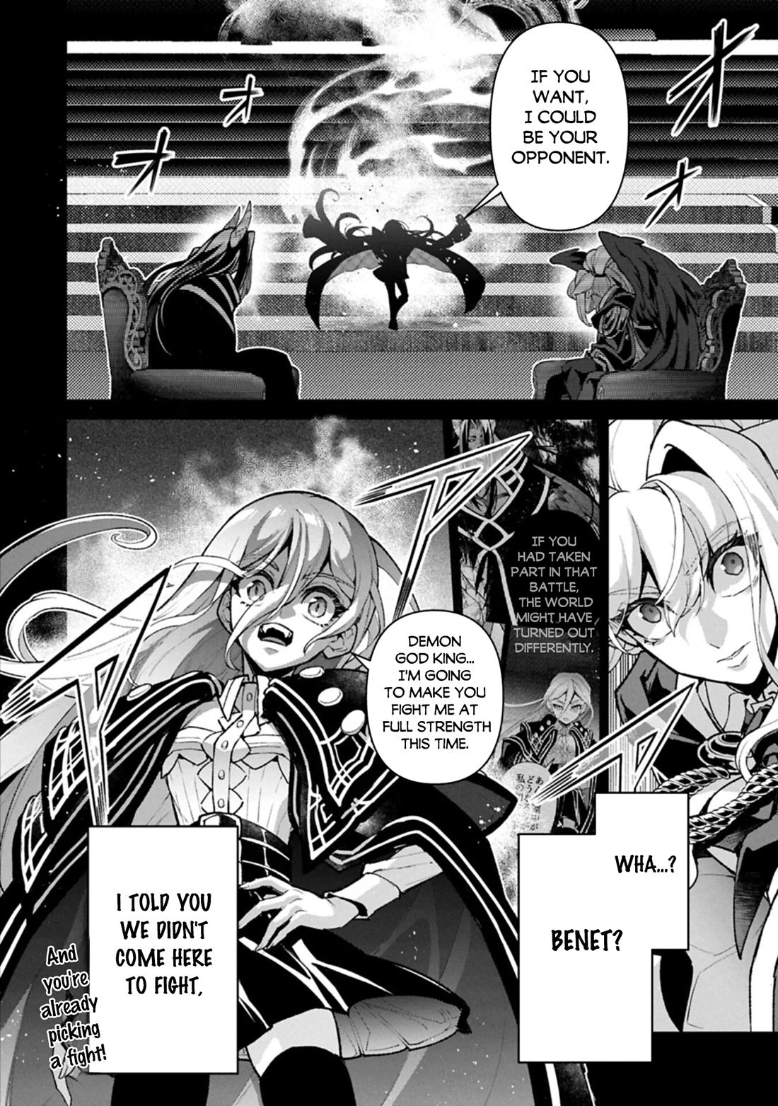 A Wild Last Boss Appeared! Chapter 60 page 17 - 