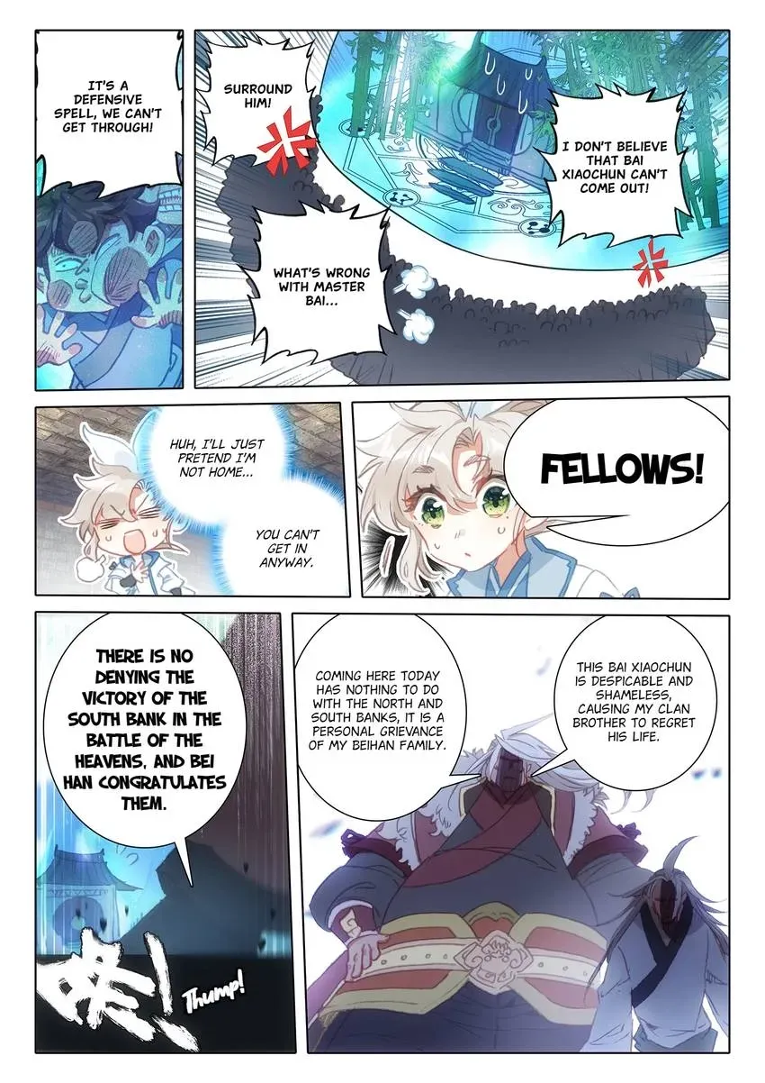 A Will Eternal Chapter 124 page 1 - 